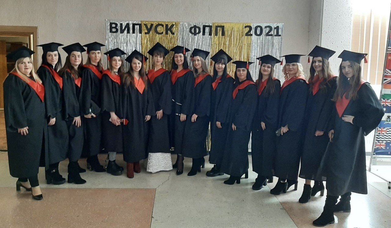 Випускники ФПП ТНПУ-2021